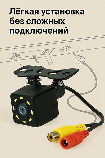 дио: 🚗 Камера заднего хода. Ищете бюджетное решение для безопасной — 3