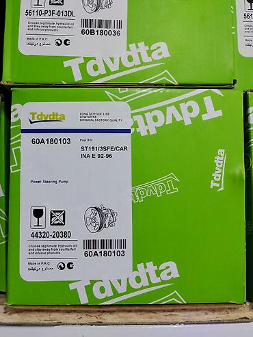 Гидроусилители: Насос гидроусилителя руля Tdvotta. Артикул: 60A180103 OEM-номер: 480 — 1