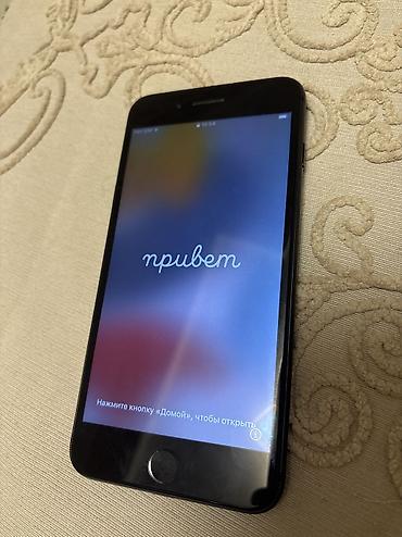 сколько стоит 7 плюс iphone: IPhone 7 Plus, Б/у, 128 ГБ, Jet Black — 6