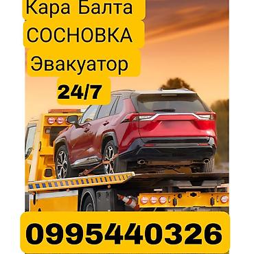 С ломаной платформой