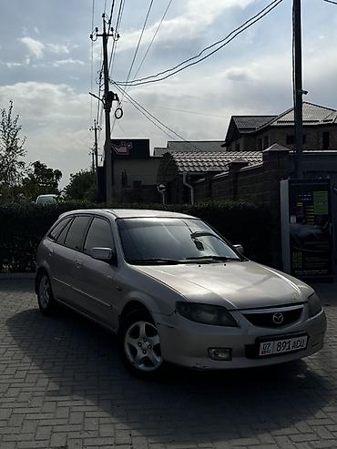 галовка мазда: Mazda 323: 2002 г., 1.6 л, Автомат, Бензин, Хэтчбэк — 1