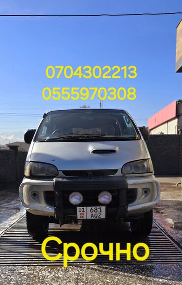 Mitsubishi: Mitsubishi Delica: 1996 г., 2.8 л, Автомат, Дизель, Внедорожник