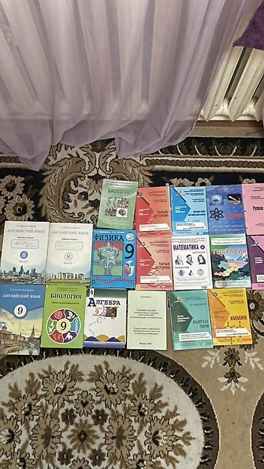 solutions upper intermediate: Подборка школьных учебников и сборников тестовых заданий для 8–9 — 4