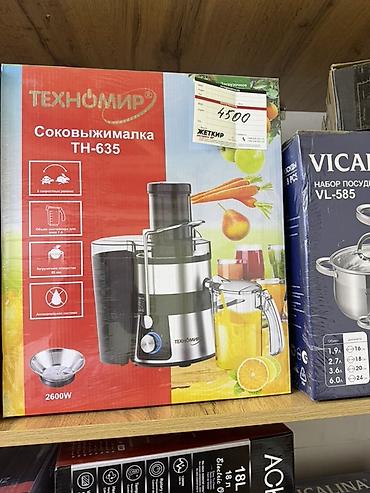 соковыжималка техномир отзывы: Соковыжималка Техномир TH-635 - Мощность: 2600 Вт - 2 скоростных — 1