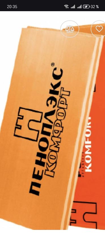 Ремонт и строительство: Penoplex Komфорт istilik izolyasiya — 1