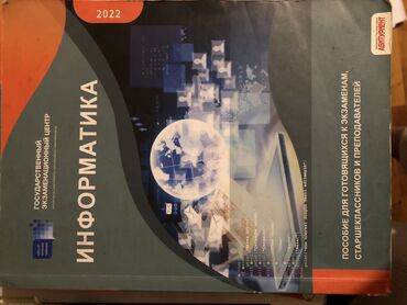 müəllimin informatika bələdçisi pdf: Informatika vesait