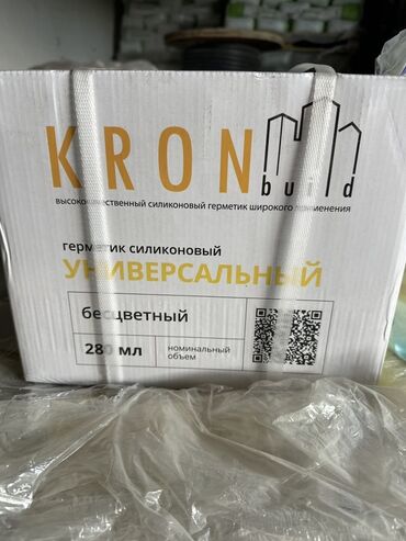 силиконовые формочки: Универсальный силиконовый герметик KRONbuild, предназначенный для