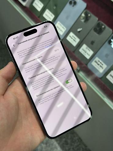 iphone se4: IPhone 14 Pro Max, Б/у, 256 ГБ, Deep Purple, Защитное стекло, Чехол, Кабель, В рассрочку, 83 % — 6
