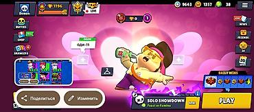 frank: Продажа игрового аккаунта Brawl Stars. Характеристики: - Прокачка — 3