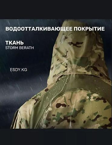 Куртки: Ветровка осень-зима Tactical Jungle ветровка Джунгли, которую можно — 9