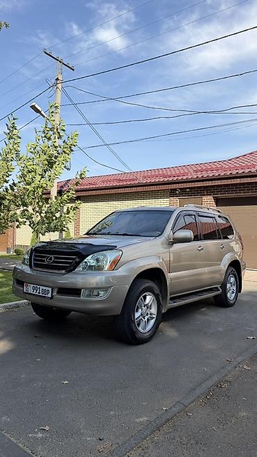 сткл: Lexus GX: 2005 г., 4.7 л, Автомат, Газ, Внедорожник — 1