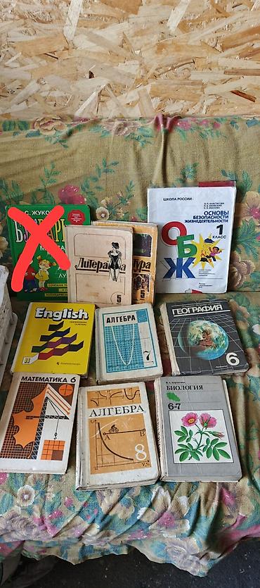 логопедия: Продам книги: - Букварь Н. С. Жуковой (логопедические упражнения). - — 1