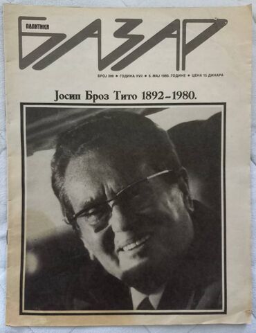 Ostali predmeti za umetnost i kolekcionarstvo: Specijalno izdanje, povodom smrti druga Tita. Na prednjoj strani malo — 1