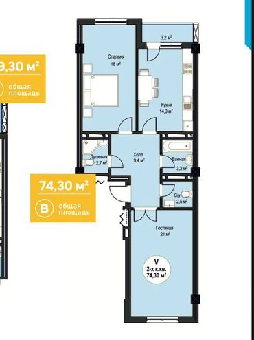 Продажа квартир: 2 комнаты, 74 м², Индивидуалка, 3 этаж, ПСО (под самоотделку)