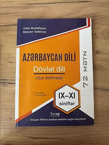 бсо 1 по русскому языку 5 класс баку: Məhsul: Azərbaycan dili üzrə hazırlanma seti – 4 kitab Test toplusu: 5 — 2