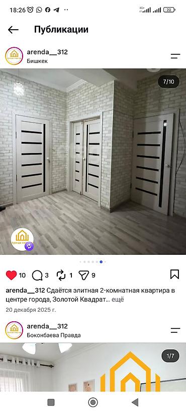 elegance stroy: Сдаётся элитная 2‑комнатная квартира в центре города, район Золотой — 1