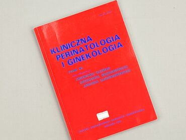 Книга, жанр - Навчальний, стан - Ідеальний