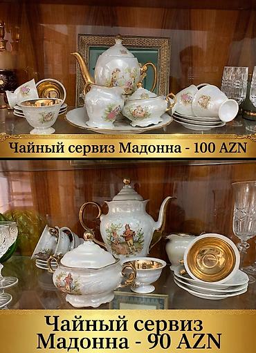Çay dəsti, rəng - Qızılı, Farfor, Madonna, 6 nəfərlik, Yaponiya