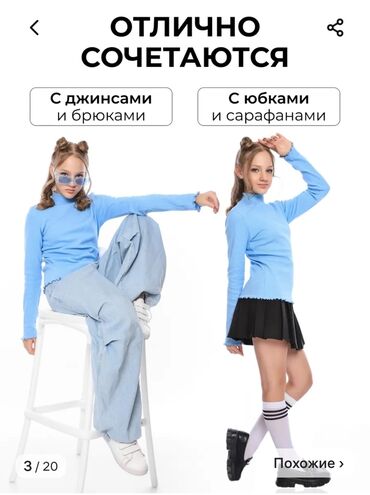 Топы и рубашки: Рубашка, цвет - Голубой, Новый — 3