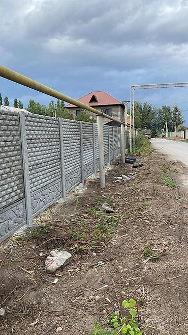 Заборы и ограждения: Заборы и ограждения, Гарантия, Бесплатная доставка — 5