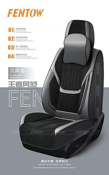 Чехлы и накидки на сиденья: Чехлы Экокожа, С подушкой — 5