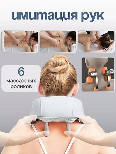 Массажеры и массажные аксессуары: Массажер Для шеи, Новый — 9