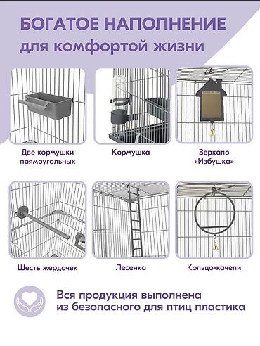 ящик инструмент: Клетка для птиц Pet Tails — удобная и продуманная домик-система с — 3