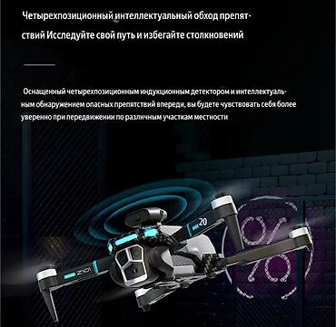 dji phantom: Z101 Brushless Drone – Компактный и функциональный квадрокоптер — 5