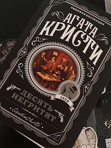 отдам даром посуды: Новые в мягком переплете 1 книга — всего за 299 сом 🥳 Осень 🍂 значит — 7