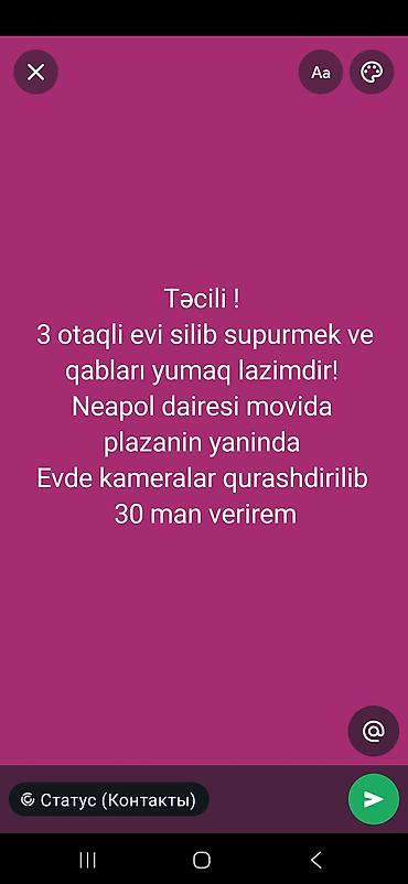 Təmizlik xidmətləri: Təmizlik | Mənzillər | Ümumi təmizlik — 1