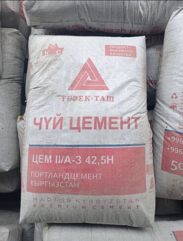 Цемент: Портланд M-400 В мешках, Камаз, Бесплатная доставка