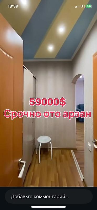 Продажа квартир: 2 комнаты, 66 м² — 1