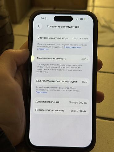 blackview tab 16: IPhone 15 Pro, Б/у, 128 ГБ, Natural Titanium, Чехол, 83 % — 7