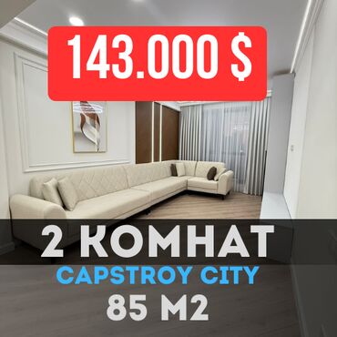 советский: 2 комнаты, 85 м², Элитка, 4 этаж, Евроремонт