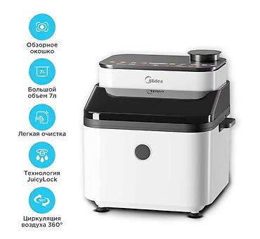 Техника для кухни: Аэрогриль Midea MAF-1075W - это инновационный помощник на кухне, с — 1