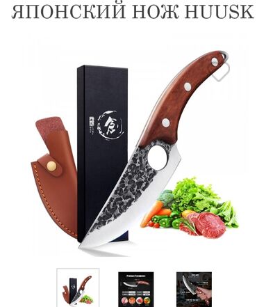 Ножи: Японский нож
