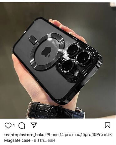 Kabrolar: IPhone 14 Pro Max, 15 Pro və 15 Pro Max modelləri üçün nəzərdə