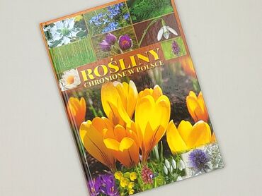 Книга, жанр - Навчальний, стан - Ідеальний