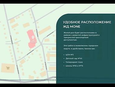 29: 1 комната, 52 м², Нижний Джал (Джал-23) Элитка, 10 этаж, ПСО (под самоотделку) — 7