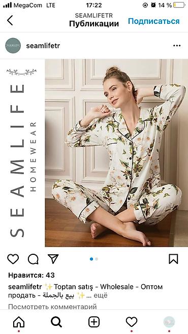 Домашние костюмы: Домашняя одежда Широкий ассортимент Адрес:Рынок Орто Сай Оберон 0 — 9