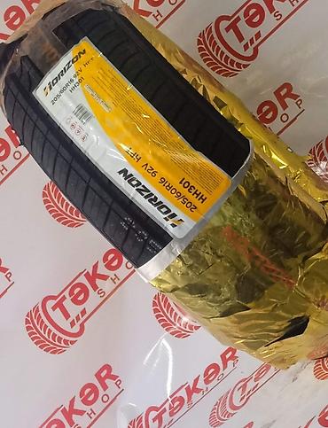 horizon təkər: Yeni Şin Horizon 205 / 60 / R 16 — 2