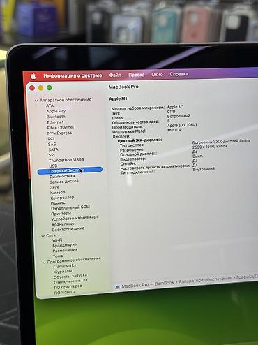 айфон 3gs: Для программирования, Б/у, Apple M1, ОЗУ, RAM: 16 ГБ, В рассрочку — 5