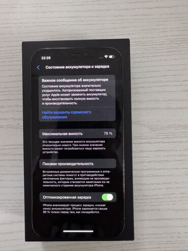 Apple iPhone: IPhone 12 Pro, Pacific Blue, Коробка — 9