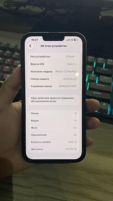 iphone x plus: IPhone 13 Pro Max, зелёный. Память 256 ГБ. АКБ 81% Все родное — 2