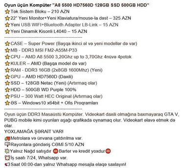 Masaüstü kompüterlər və iş stansiyaları: Oyun üçün Kompüter "A8 5500 HD7560D 128GB SSD 500GB HDD” ⭐Tək Sistem — 2
