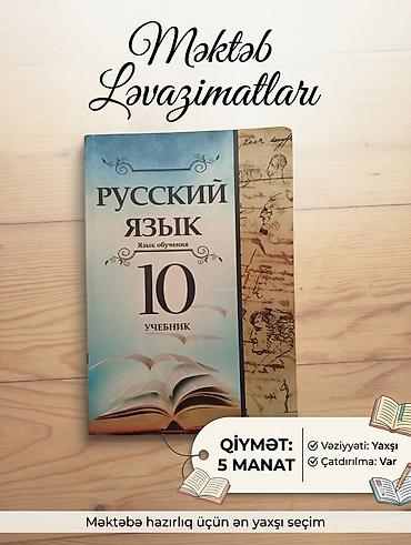 Школьные учебники: Her kitab ayri satılır - Kimya dərsliyi (9-cu sinif, rus dilində — 6