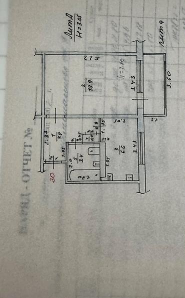 105: 1 комната, 33 м², Улан мкр 105 серия, 6 этаж — 7
