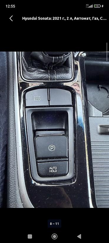 sonata 2012: Hyundai Sonata: 2020 г., 2 л, Автомат, Газ, Седан — 5