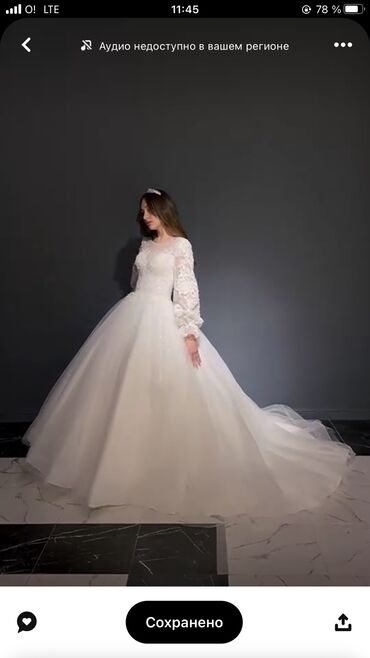 платье 52 размера: Срочно срочно Распродажа Свадебных платьев .Модели разные размеры от