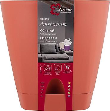 себе: Горшок для цветов с прикорневым поливом InGreen коллекция Amsterdam — 5